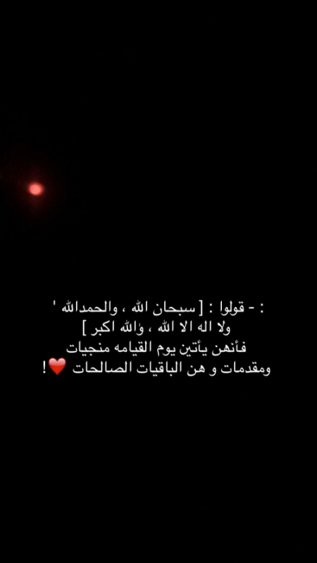 صور الحمد لله11