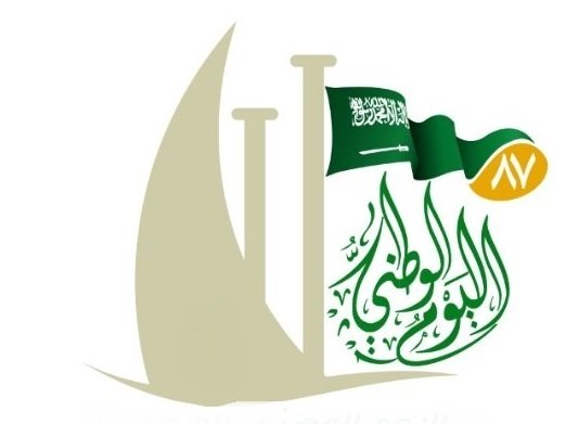 معالم المملكة رسم 10