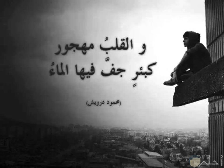صور عبارات حزينة ومؤثرة 3