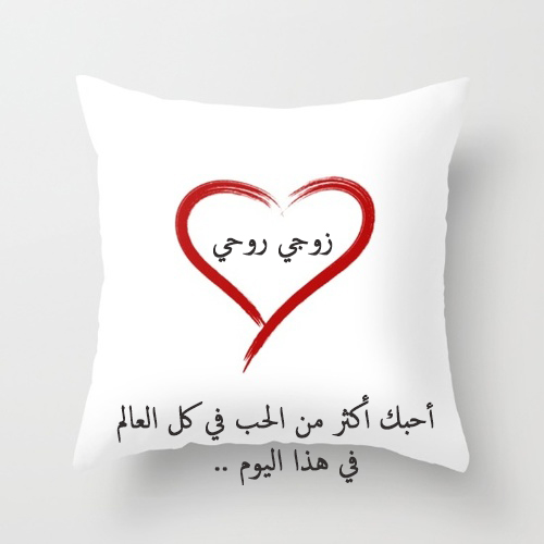 بوستات عيد الحب1