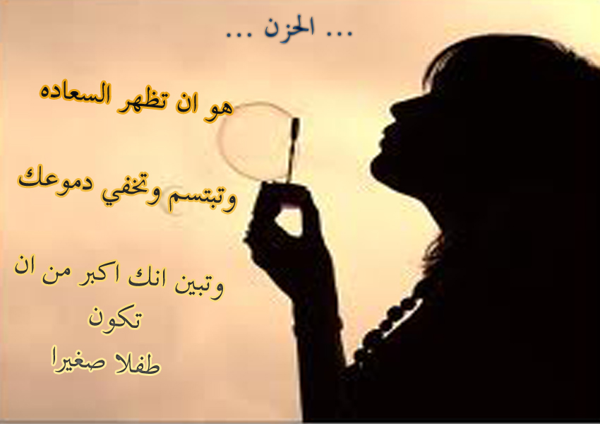 كلمات عن الوحدة والصمت1