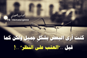 صورعن الصداقة المزيفة1