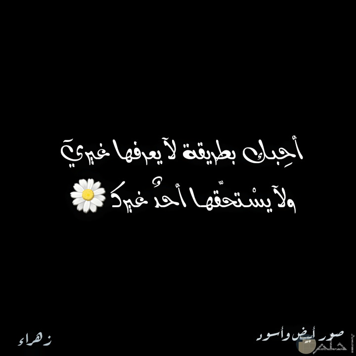 خلفيات ابيض واسود مكتوب عليها1