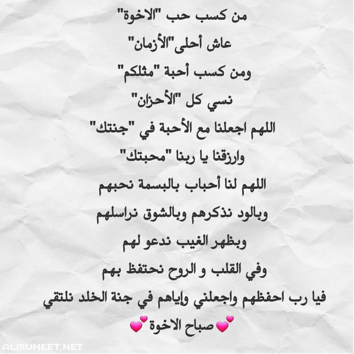 كلمات وصور عن الاخ 11