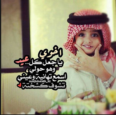 احلى كلام عن الأخ 12