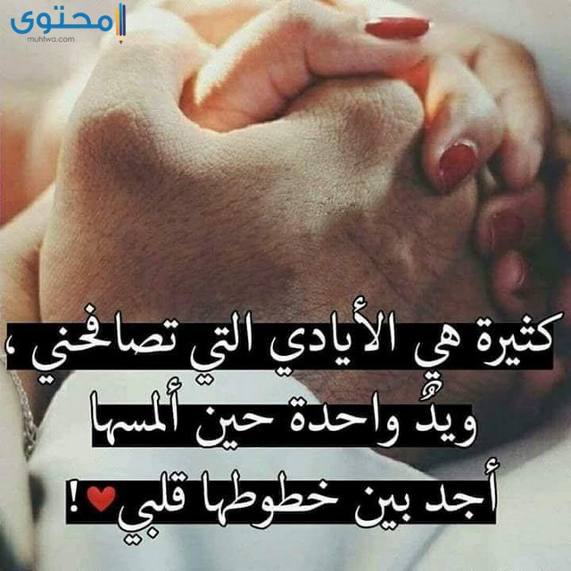 صور للحب