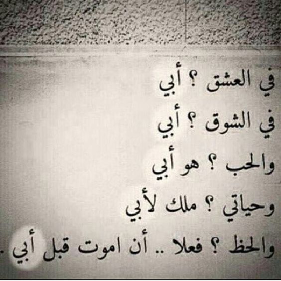 خلفية عن الاب6