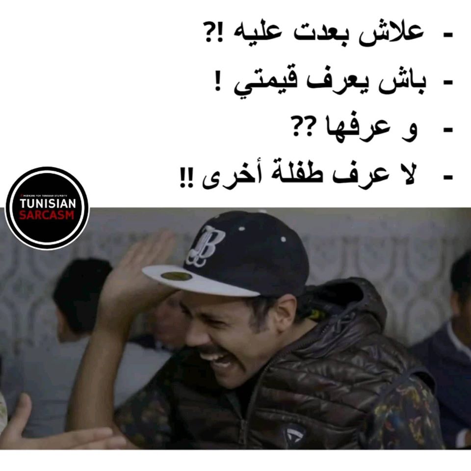 ميمز مضحكة 11