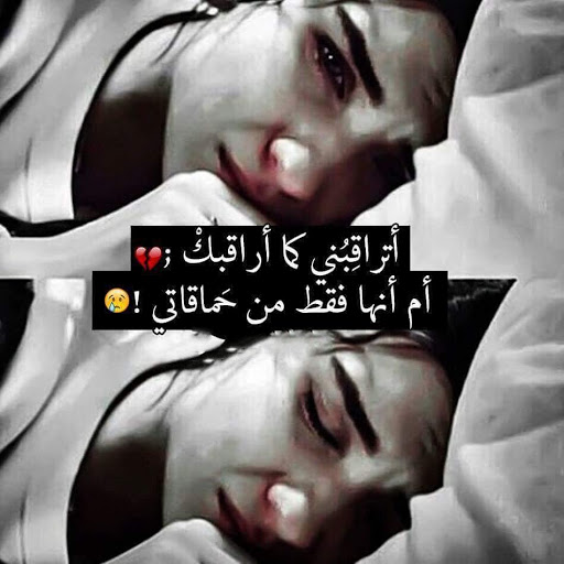 اجمل الصور الحزينة مع العبارات1