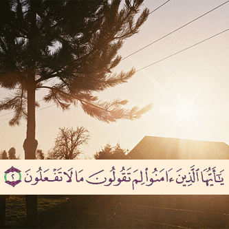 ايات قرآنية للواتس1
