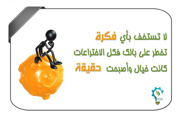 الموهبة 11