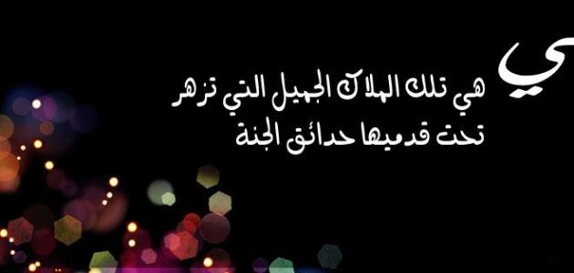 عيد الام 11