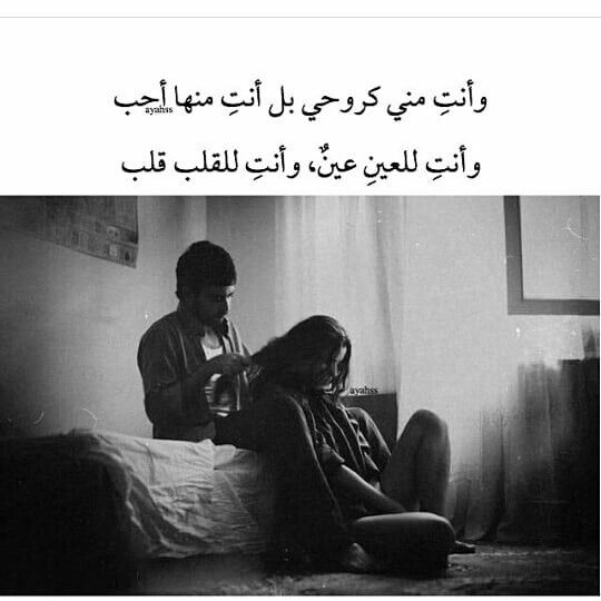 صورحب وعشق وغرام للمتزوجين 11