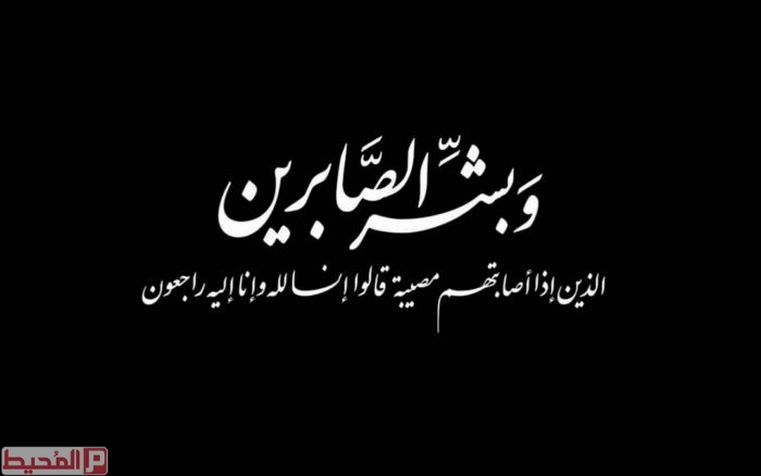 انا لله وانا اليه راجعون غلاف 10