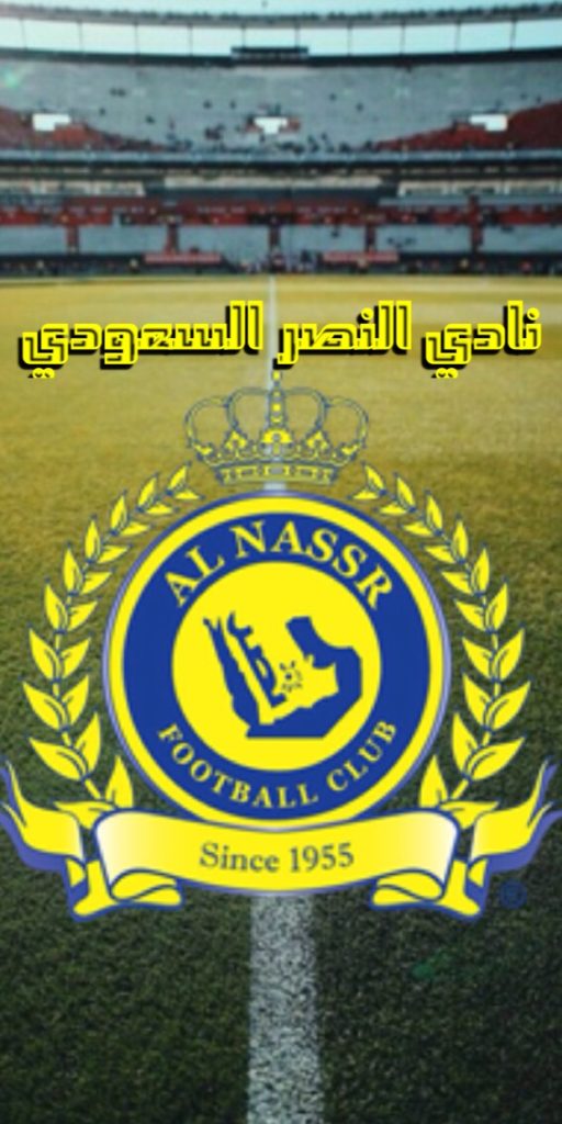 خلفيات النصر 2019