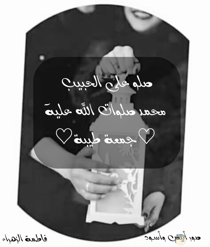 خلفيات ابيض واسود مكتوب عليها2