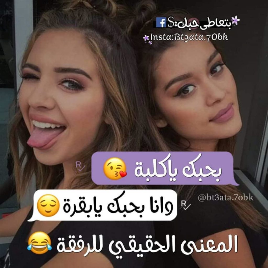 خلفيات عن الصداقة مكتوب عليها 10