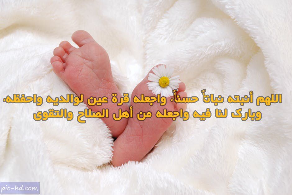 رمزيات مولود جديد2