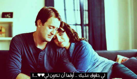اون كوبل روعة 12