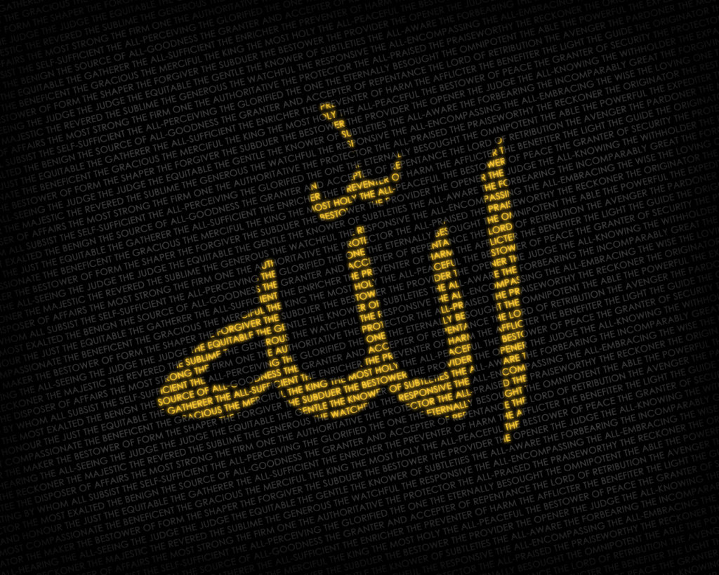 اجمل الصور لاسم الله2