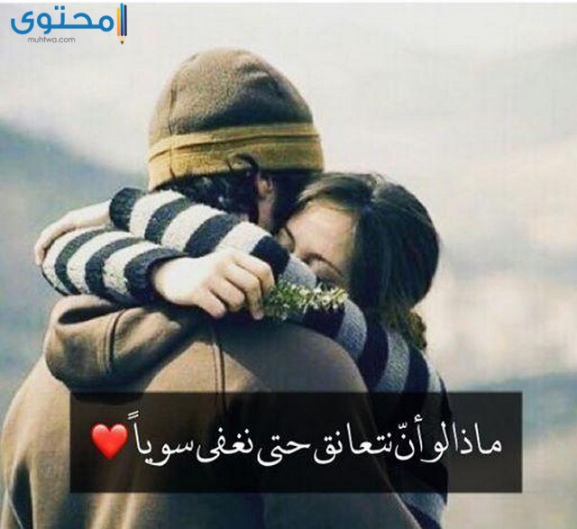 صور للحب