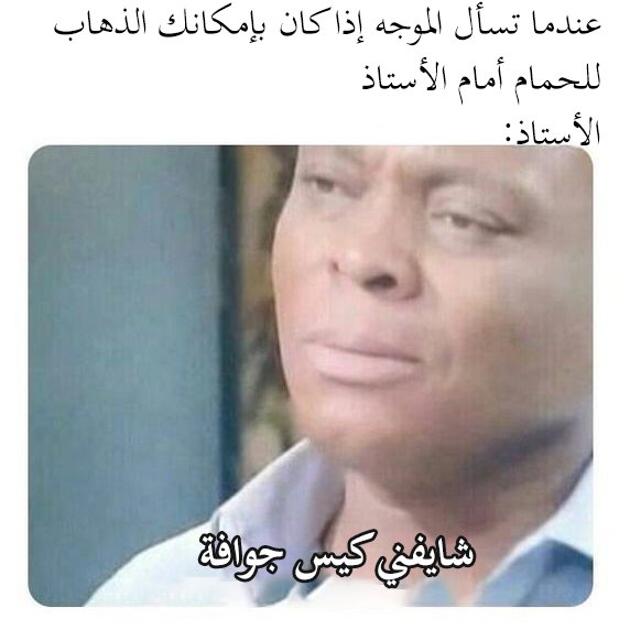صور ميمز  11