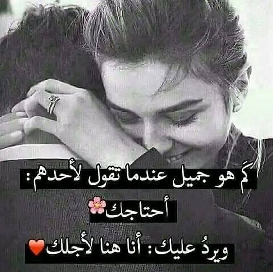 صورحب وعشق وغرام للمتزوجين 12
