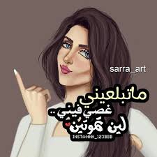 صورمضحكة12