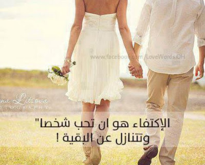 ما هو الحب الحقيقي بالصور 12