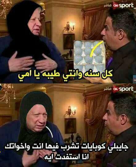 صور ضحك12