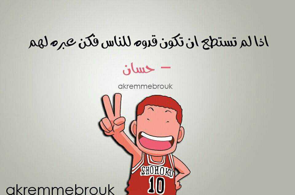 حكم وامثال مصورة مضحكة 7
