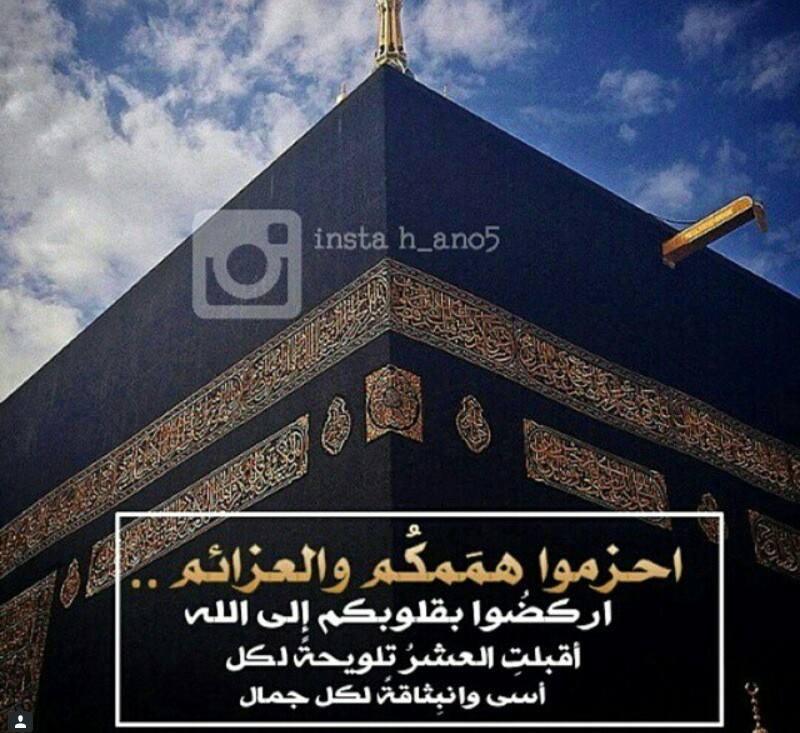 اجمل الصور مكتوب عليها عبارات دينية