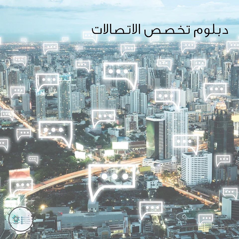 شعار المؤسسة العامة للتدريب التقني والمهني الجديد بدقة عالية 12