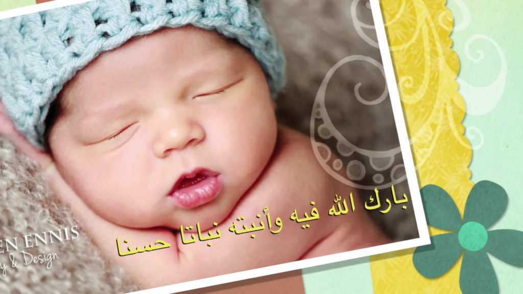 رمزيات مولود جديد3