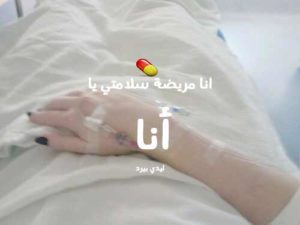 سيروم