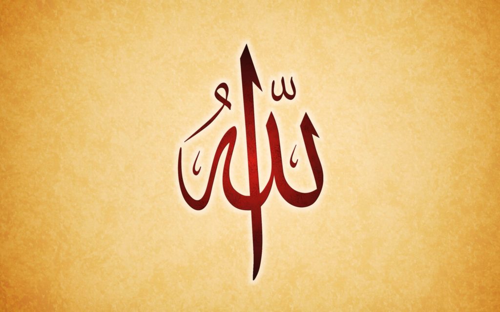 اجمل الصور لاسم الله3
