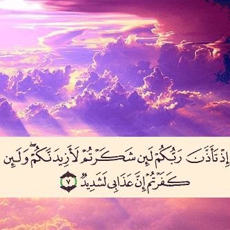 ايات قرآنية للواتس3