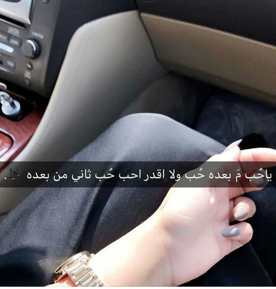 صورحب وعشق وغرام للمتزوجين 13