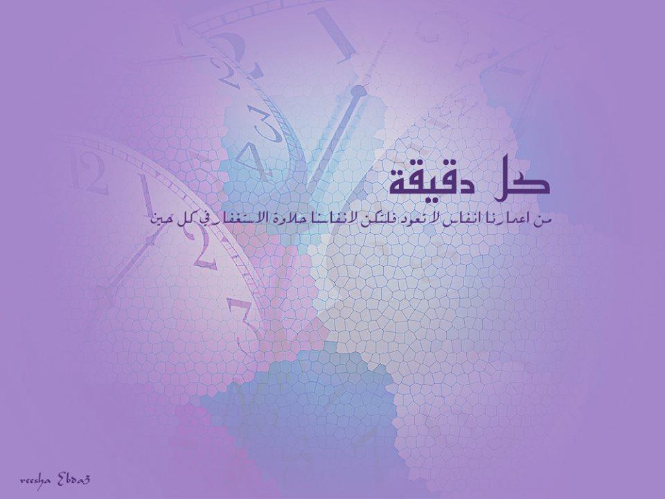 اجمل الصور مكتوب عليها عبارات دينية