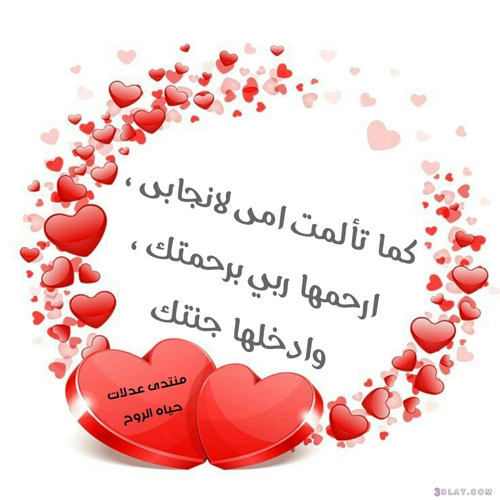 رمزيات عيد الام 2020 12