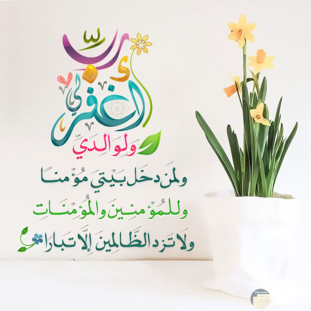 اجمل الصور الدعاء3