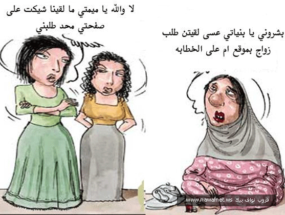 صورمضحكة13