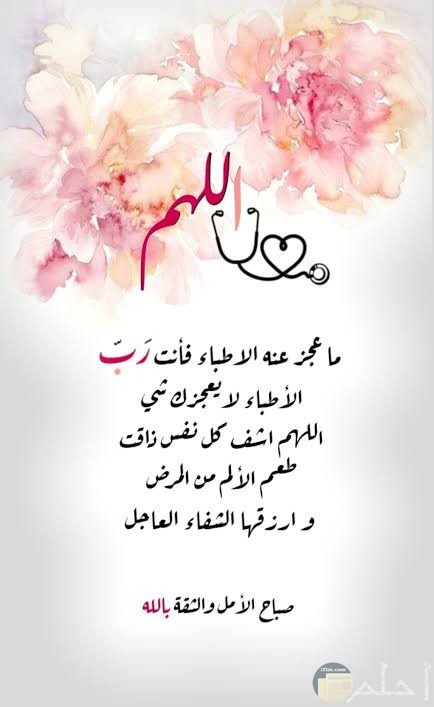 اجمل الصور الدعاء4