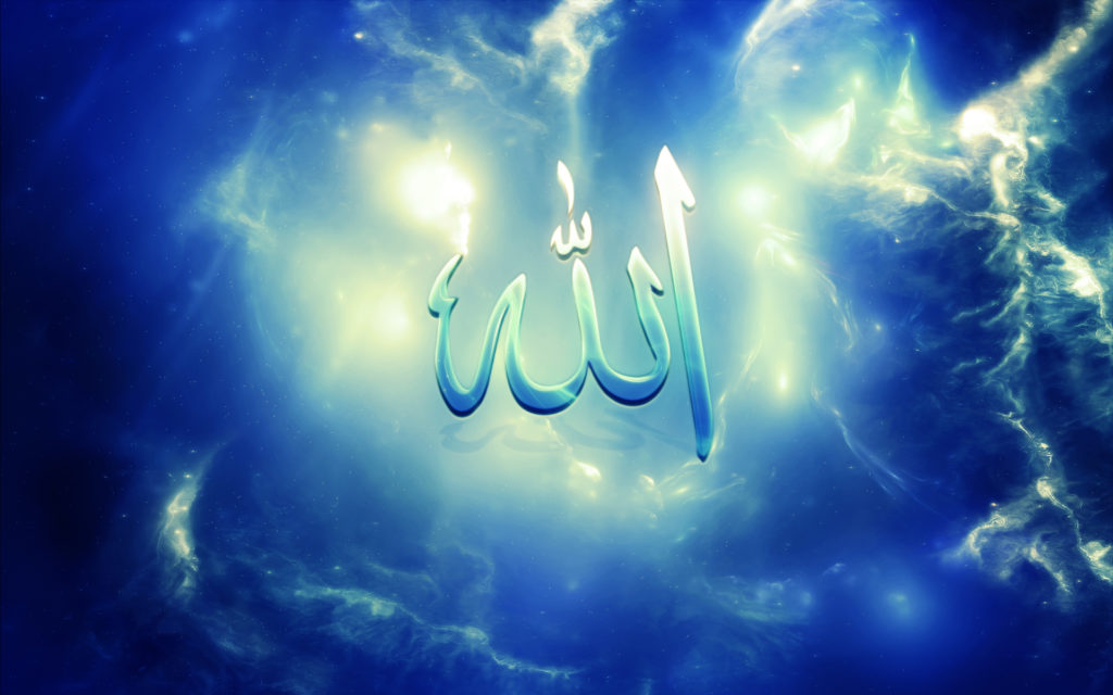 اجمل الصور لاسم الله4