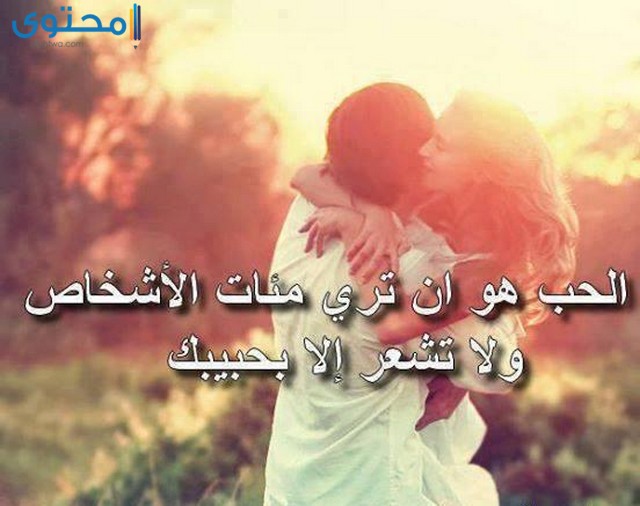 صور للحب