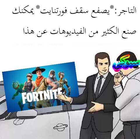 صور ميمز  13