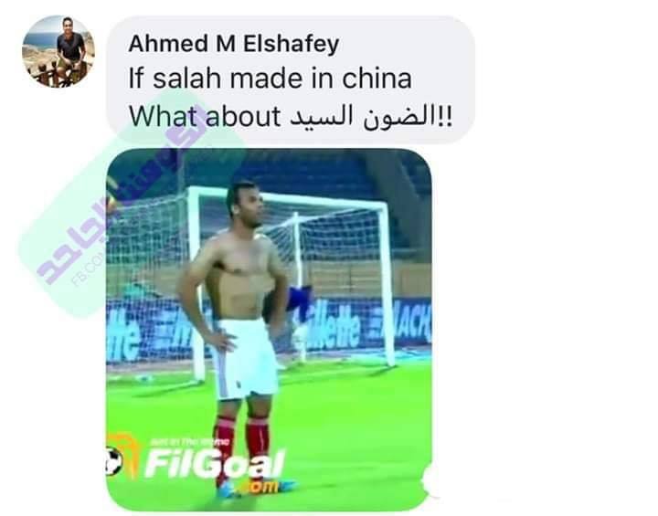 أشهر ميمز 16
