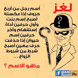 صور الغاز 14