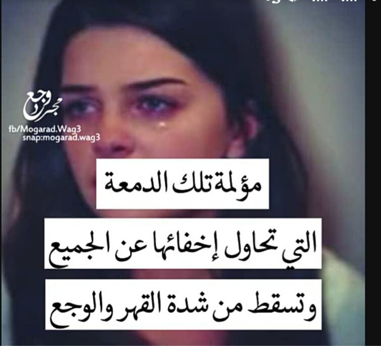 اجمل الصور الحزينة مع العبارات4