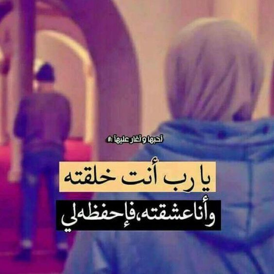 صورحب وعشق وغرام للمتزوجين 14